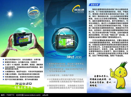 未來(lái)已來(lái) 科技感產(chǎn)品宣傳展架的設(shè)計(jì)革命與免費(fèi)PSD素材助力數(shù)字時(shí)代品牌推廣